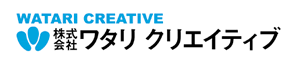 株式会社ワタリ クリエイティブ